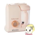  детская смесь производитель кухонный комбайн BEABA Bear ba baby Cook SOLO розовый детское питание ... порез . час короткий детская смесь кулинария бытовая техника 