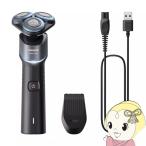 フィリップス 5000Xシリーズ X5006/05 電動シェーバー 回転式 3枚刃 ウェット&ドライ お風呂剃り/水洗いOK マイクロビーズコーティング 髭剃り 本体