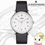 [予約]JUNGHANS Form A Automatic フォームA オートマティック 027 4731 00/srm