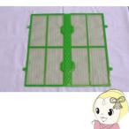 【純正品】ダイキン 空気清浄機用 �