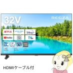 液晶テレビ＋HDMIケーブル1.5ｍセッ�