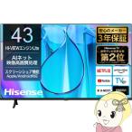 テレビ Hisense ハイセン