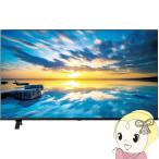 テレビ レグザ 液晶テレビ 50型 TVS REGZA 50C350M REGZA C350M Professional series 50V型 地上・BS・110度CSデジタル 4Kチューナー 50インチ/srm