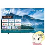 液晶テレビ、薄型テレビ