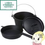 ダッチオーブン スキレット 9inch (バッグ付き) ロゴス LOGOS  81062237/srm