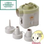  аккумулятор High Power blow тип аккумулятора воздушный насос Logos LOGOS 81336590 надувной круг воздушный bed 