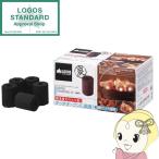 簡単着火のエコ炭 ヤシガラ ダッチオーブンに最適 エコココロゴス・ダッチチャコール30 LOGOS ロゴス BBQ キャンプ アウトドア 83100105