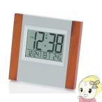 置き時計 デジタル 電波 おしゃれ 目覚まし ウッド アデッソ/srm