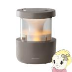 超音波式加湿器 リズム時計 RHYTHM MIST350 ウォームグレー 9YYA29RH84 加湿器 お手入れ簡単 タンク乾燥機能付き 10畳対応 タンク容量 2.2L/srm