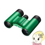 双眼鏡 ニコン Nikon ACULON T02 8x21 GR グ