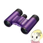 双眼鏡 ニコン Nikon ACULON T02 8x21 PU パ