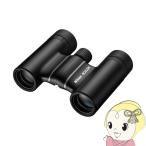ショッピング双眼鏡 双眼鏡 ニコン Nikon ACULON T02 10x21 ブラック アキュロン 10倍双眼鏡 10倍 21mm 195g ライブ コンサート アウトドア/srm