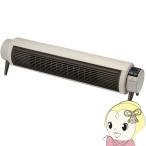 [予約]セラミックファンヒーター APIX アピックス どこでも床暖 ADY-260R-IV アイボリー 首振り機能 /srm