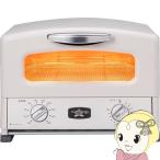 アラジン Aladdin グラファイトグリル＆トースター 4枚焼き ホワイト AGT-G13B-W/srm