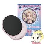  цифровой жестяная банка значок KEIYO Kei yo-AN-S173-PK розовый ... двигаться изображение . меняется!...