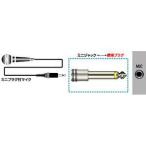 JVC Kenwood конверсионный адаптор Mini Jack = стандарт штекер AP-100A