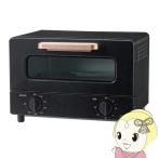 オーブントースター AQUA アクア ブラック グラファイト式瞬速黒鉛ヒーター 2枚焼きトースター AQT-CG12T-K/srm