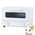 オーブントースター AQUA アクア ホワイト 遠赤外線ヒーター2枚焼きトースター AQT-CS12T-W/srm