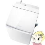[予約]洗濯機 標準設置込 縦型 TOSHIBA 東芝 洗濯10kg乾燥5kg 洗濯乾燥機 グランホワイト ZABOON ザブーン AW-10VP4-W