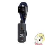 METRO メトロ電気工業 メトロ製 こたつコード 3ピン専用タイプ 電源コード 3m BC-KET22D 電子コントローラー 5時間切タイマー内蔵/srm