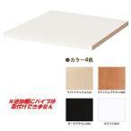 大洋　ベーシッククローゼットラック用　タフ移動固定棚60　BCL-60MB ミディアムブラウン