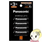 Panasonic パナソニック eneloop エネループ pro 単3形 4本パック BK-3HCD4H