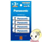 ショッピングエネループ Panasonic パナソニック eneloop エネループ 単3形 8本パック BK-3MCDK8H