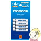 ショッピングエネループ Panasonic パナソニック eneloop エネループ 単4形 8本パック BK-4MCDK8H