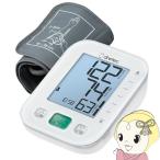 血圧計 上腕式血圧計 デジタル血圧計 ドリテック ホワイト BM-215WT 装着しやすいハードカフ 簡単測定 大きな画面/srm
