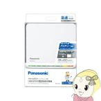 Panasonic パナソニック USB出力付8本急速充電器 BQ-CCA3/srm