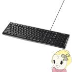 キーボード 有線 USB テンキー付 メンブレン バッファロー BSKBU100BK