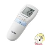 医療機器認証 タニタ 非接触 体温計 温度計 TANITA BT-543-BL ブルー 皮膚赤外線体温計