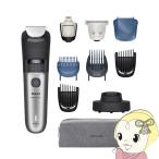  триммер для бороды Philips Philips Philips Beard Trimmer 7000 Series mid s rate металлик BT7670/15/srm