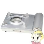 カセットコンロ イワタニ 岩谷 Iwatani カセットフー エコプレミアムIII   エコプレミアム3 カセットこんろ CB-EPR-3/srm