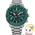 腕時計 プロマスター CB5004-59W メンズ シルバー シチズン Citizen/srm