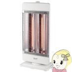 カーボンヒーター テクノス TEKNOS 900W/450W管2灯切替式 首振り CHM-4532-W ホワイト 遠赤外線/srm