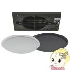 o-smi электро- машина MASSIVE потолок динамик 120mm полный плита белый low | высокий * волновое сопротивление переключатель форма CL-523II(W)/srm