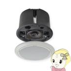 o-smi электро- машина MASSIVE потолок динамик 100mm coaxial 2WAY автобус зеркальный форма low | высокий * волновое сопротивление переключатель форма CL-H258II/srm