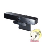 サンワサプライ 会議用ワイドレン�