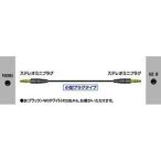 JVC Kenwood аудио код стерео Mini штекер для стерео Mini штекер - стерео Mini штекер 1m маленький размер черный CN-MM100-B