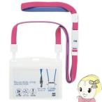 Yahoo! Yahoo!ショッピング(ヤフー ショッピング)オープン　NR-1P-3　ソフトタイプ　吊り下げ名札 リバーシブルスタイル　桃/紫