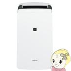 衣類乾燥除湿機 シャープ SHARP CV-R120-W コンプレッサー方式 ホワイト系 プラズマクラスター 部屋干し 梅雨対策/srm