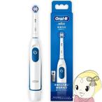 電動歯ブラシ BRAUN ブラウン Oral-B オーラルB プラックコントロール 乾電池式 DB5010N