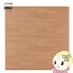 フローリング調ホットカーペット Panasonic パナソニック かんたん床暖 2畳相当 木目 ライトベージュ色 DC-2V5-MC 防水・抗菌 おしゃれ/srm