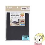 DCV-MLT3BK 掠ץ饤 ޥС(S֥å)