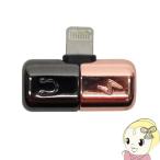 HIRO ヒロコーポレーション ライトニングスプリッター LIGHTNING SPLITTER DLZJ19102B