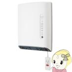 人感センサー付脱衣所ヒーター ゼピール DWC-A120N-WH ホワイト 壁掛け 3段階出力切替 切タイマー/srm