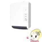最安！脱衣所ヒーター ゼピール DWC-A823-WH ホワイト 2段階出力切替 壁掛け 送風モード/srm