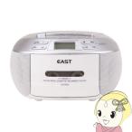azmaEACRCD CD магнитола EAST AM|FM радио соответствует белый /srm