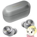 テクニクス Technics ワイヤレスイヤホン 磁性流体ドライバー搭載 シルバー EAH-AZ100-S/srm